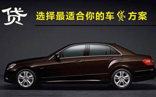 广东珠海不押车抵押贷款公司电话