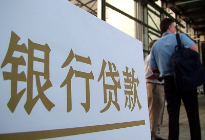 广东按揭房二次抵押贷款资料介绍!
